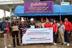 ทรู