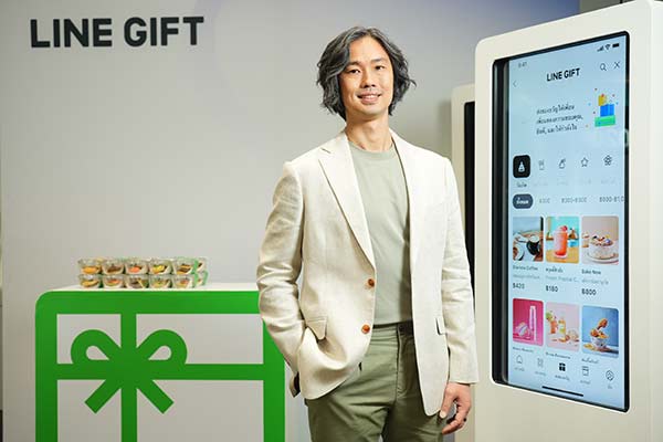 LINE ประเทศไทย 