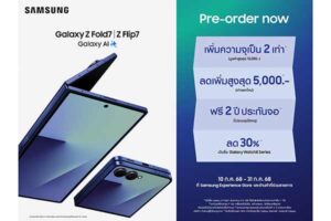 Samsung Galaxy