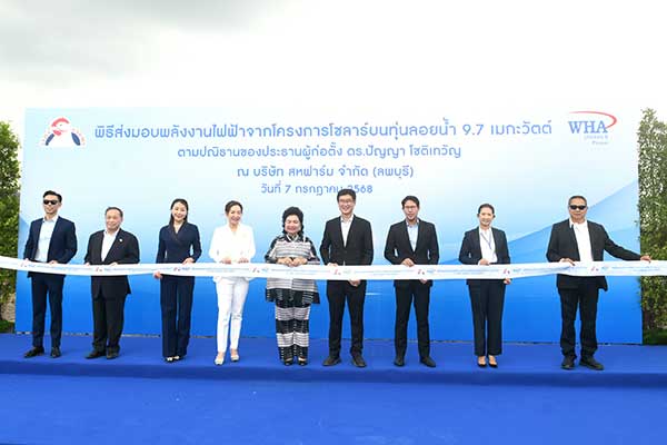 สหฟาร์ม เดินหน้าสู่ความยั่งยืนอย่างเป็นรูปธรรม ติดตั้งโซลาร์เซลล์ร่วม WHAUP