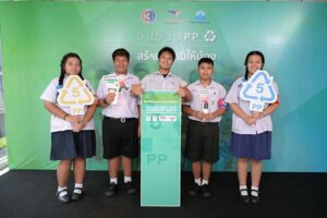 ไปรษณีย์ไทย