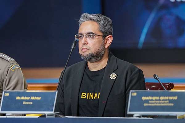 Binance ไบแนนซ์