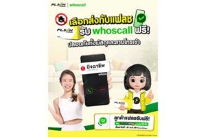 แฟลช เอ็กซ์เพรส