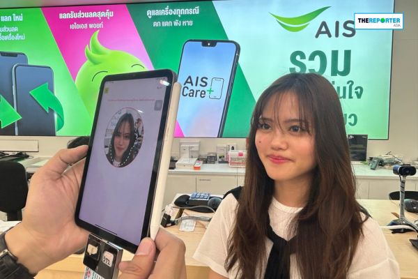 เอไอเอส ขานรับ กสทช. ผนึก AI ยกระดับยืนยันตัวตนสกัดภัยไซเบอร์