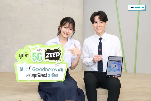 AIS ZEED 5G