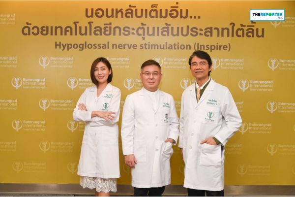 บำรุงราษฎร์ ชูนวัตกรรม HNS รักษาการหยุดหายใจขณะหลับ