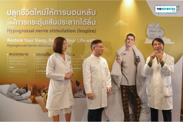 บำรุงราษฎร์