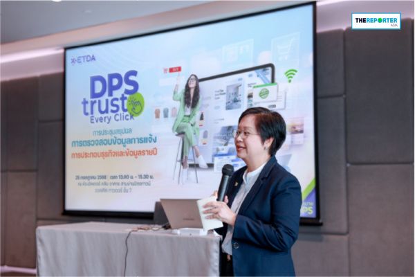 ETDA ลุยจัดระเบียบแพลตฟอร์มดิจิทัล ชี้ 6 จุดอ่อนต้องแก้ไขด่วน