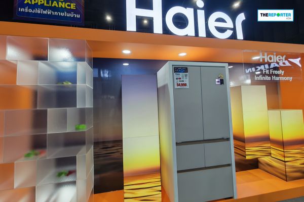 Haier
