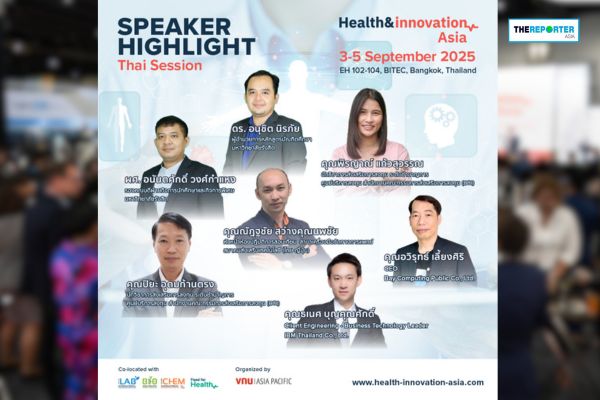 Health & Innovation Asia 2025