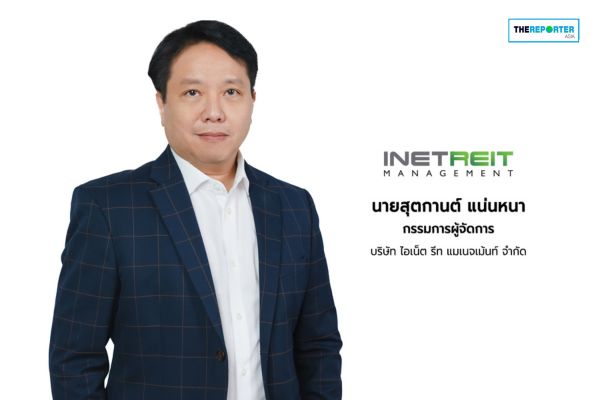 INETREIT กำไรครึ่งปีพุ่ง 61% จ่อเพิ่มทุนรับดีมานด์ดาต้าเซ็นเตอร์บูม