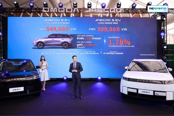 JAECOO 5 EV เขย่าตลาด! เปิดราคาพิเศษเริ่ม 5.49 แสนบาท