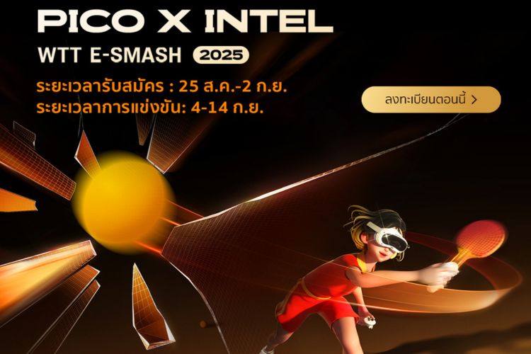 PICO – Intel – WTT ผนึกกำลังสะเทือนวงการ จัดศึกปิงปองโลกเสมือน