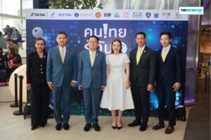 ประเสริฐ