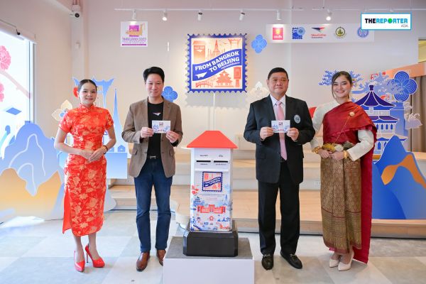 ไปรษณีย์ไทย