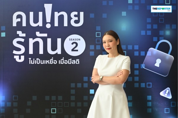 TikTok ทุ่มสุดตัวสู้ภัยลวงออนไลน์ ผนึก 12 รัฐ ปั้น #คนไทยรู้ทัน
