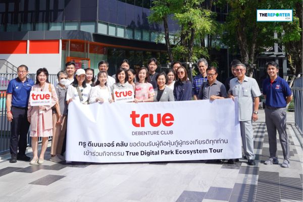 ทรู ดีเบนเจอร์ คลับ