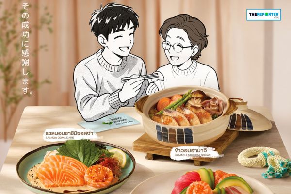 เซ็น กรุ๊ป ปักหมุดสิงหาฯ เดือนแห่งการให้ ชูแคมเปญวันแม่