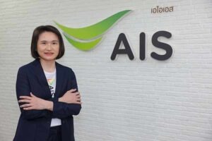AIS