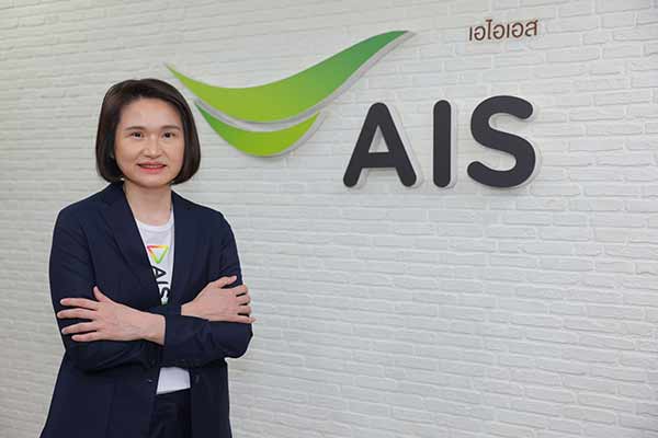 AIS เตรียมยิงสดฟุตบอลลีกหญิง-ลีกชายรุ่นยู-21 มุ่งปลุกกระแสการพัฒนาจากรากฐาน