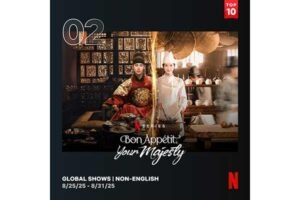 Netflix