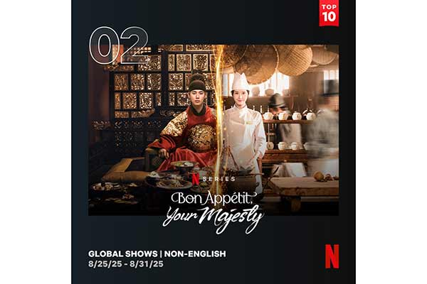 เคมีเกินต้าน! “อิมยุนอา-อีแชมิน” ส่งซีรีส์ เมนูรักพิชิตใจราชา (Bon Appétit, Your Majesty) พุ่งแรงขึ้นอันดับ 2 บน Netflix