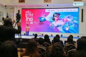 กระทรวงพาณิชย์