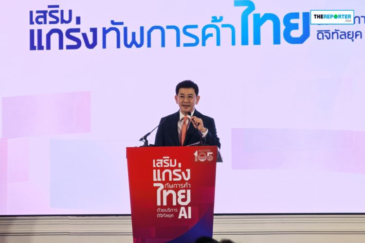 กระทรวงพาณิชย์