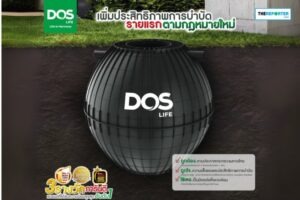 ดอสไลฟ์