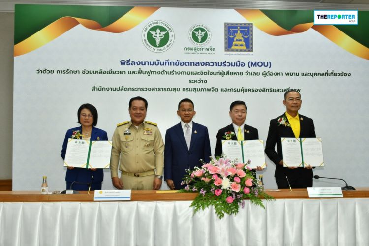 สธ. ผนึกยุติธรรม ปฏิวัติระบบเยียวยา พลิกฟื้นทุนมนุษย์ สู่เศรษฐกิจ