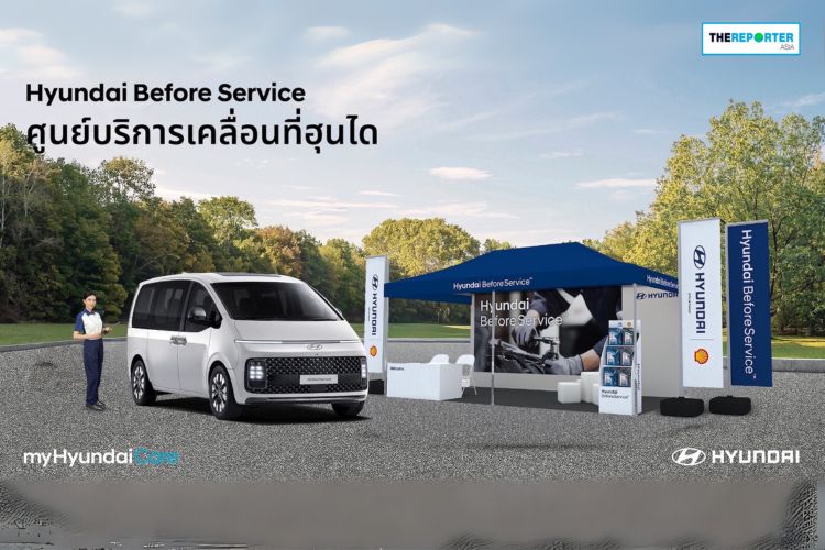 ฮุนได รุกเกมบุก ปูพรมบริการเคลื่อนที่เจาะตลาดทั่วไทย
