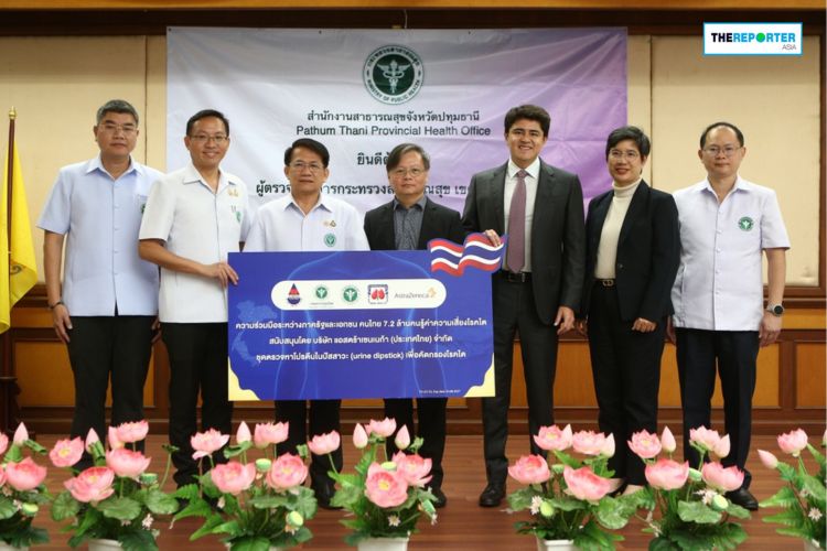 ผนึกกำลังรัฐ-เอกชน สู้ภัยเงียบ โรคไต ลดภาระชาติหมื่นล้าน