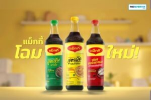แม็กกี้