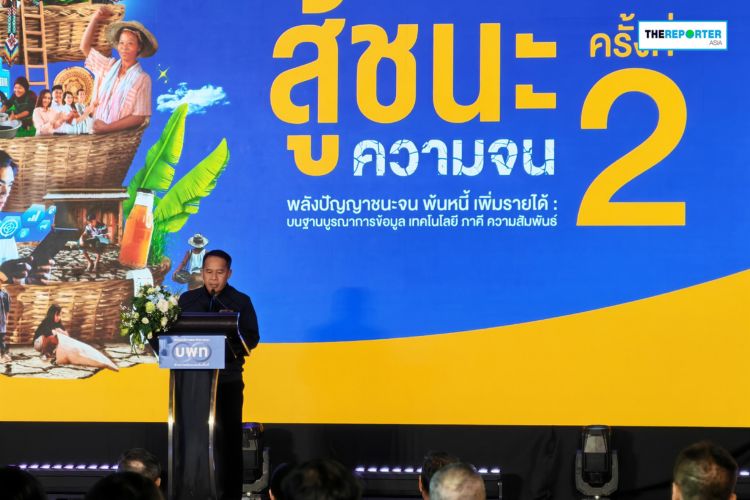 บพท. ชง 10 นโยบาย แก้จน รัฐบาลใหม่ ชี้เป้าคนจน 2.39 ล้านคน