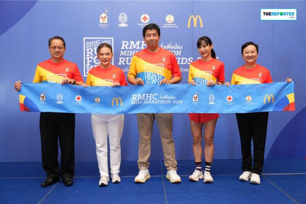RMHC ผนึกกำลังจุฬาฯ จัด วิ่งการกุศล ระดมทุนเพื่อผู้ป่วยเด็กและครอบครัว