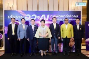 ศุภมาส อิศรภักดี