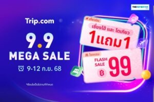 Trip.com