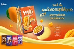 ไทยกูลิโกะ