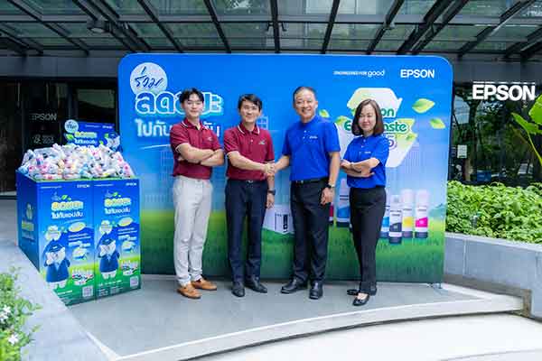 เอปสัน สานต่อ Epson EcoWaste ปี 5 แค่คืนขวดหมึกเปล่า ก็ช่วยโลกได้
