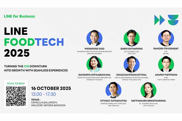 LINE เตรียมจัด LINE FOOD TECH 2025 และ LINE BEAUTY TECH 2025 สัมมนาอัปเดตเทรนด์ ต่อยอดธุรกิจในยุค Tech-driven