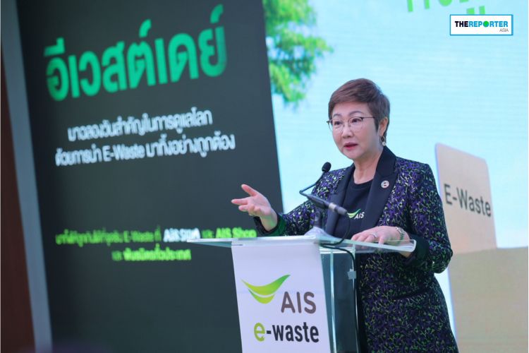 เอไอเอส ผนึกพันธมิตร ยืดเวลาโลก จัดการ E-Waste กว่าล้านชิ้น