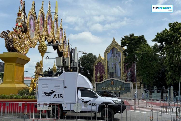 เอไอเอส ร่วมถวายอาลัย ขยายโครงข่าย 5G, 4G, WiFi อำนวยความสะดวก