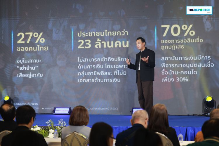 ทรัพย์มหาชน