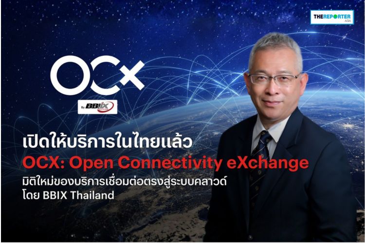 BBIX เขย่าสมรภูมิดิจิทัล! เปิดตัว OCX ปลดล็อกศักยภาพเชื่อมต่อคลาวด์