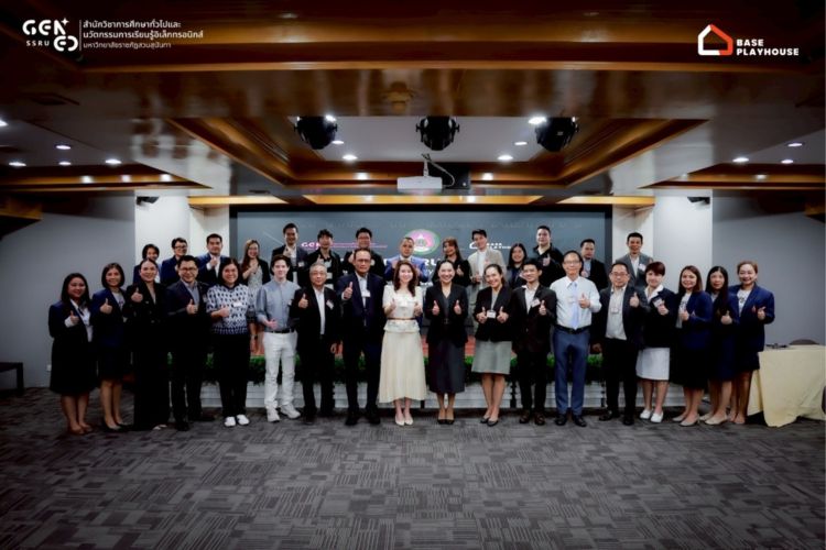 สวนสุนันทาจับมือ BASE Playhouse ปั้นบัณฑิตพันธุ์ใหม่ ตอบโจทย์โลกธุรกิจ