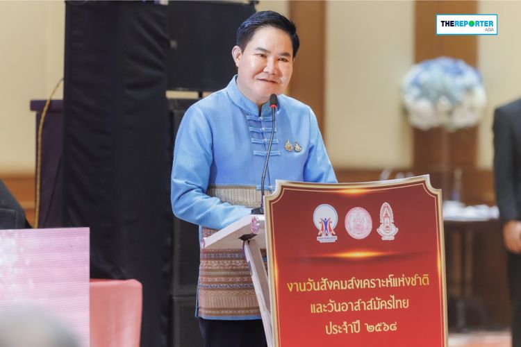 พม. ชูพลัง อาสาสมัคร ขับเคลื่อนสวัสดิการสังคม รากฐานเศรษฐกิจมั่นคง