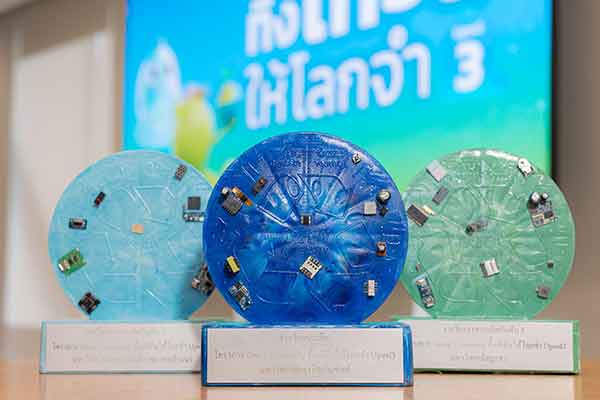 AIS Green University ทิ้ง เทิร์น ให้โลกจำ Upvel 3