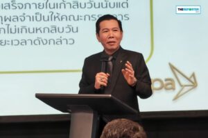 ดีป้า