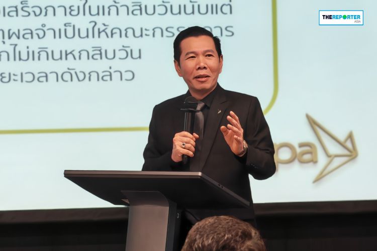 ดีป้า กางไทม์ไลน์สรรหา ผอ. ย้ำโปร่งใส จบใน 90 วัน