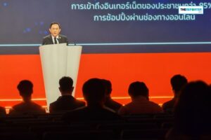 SME